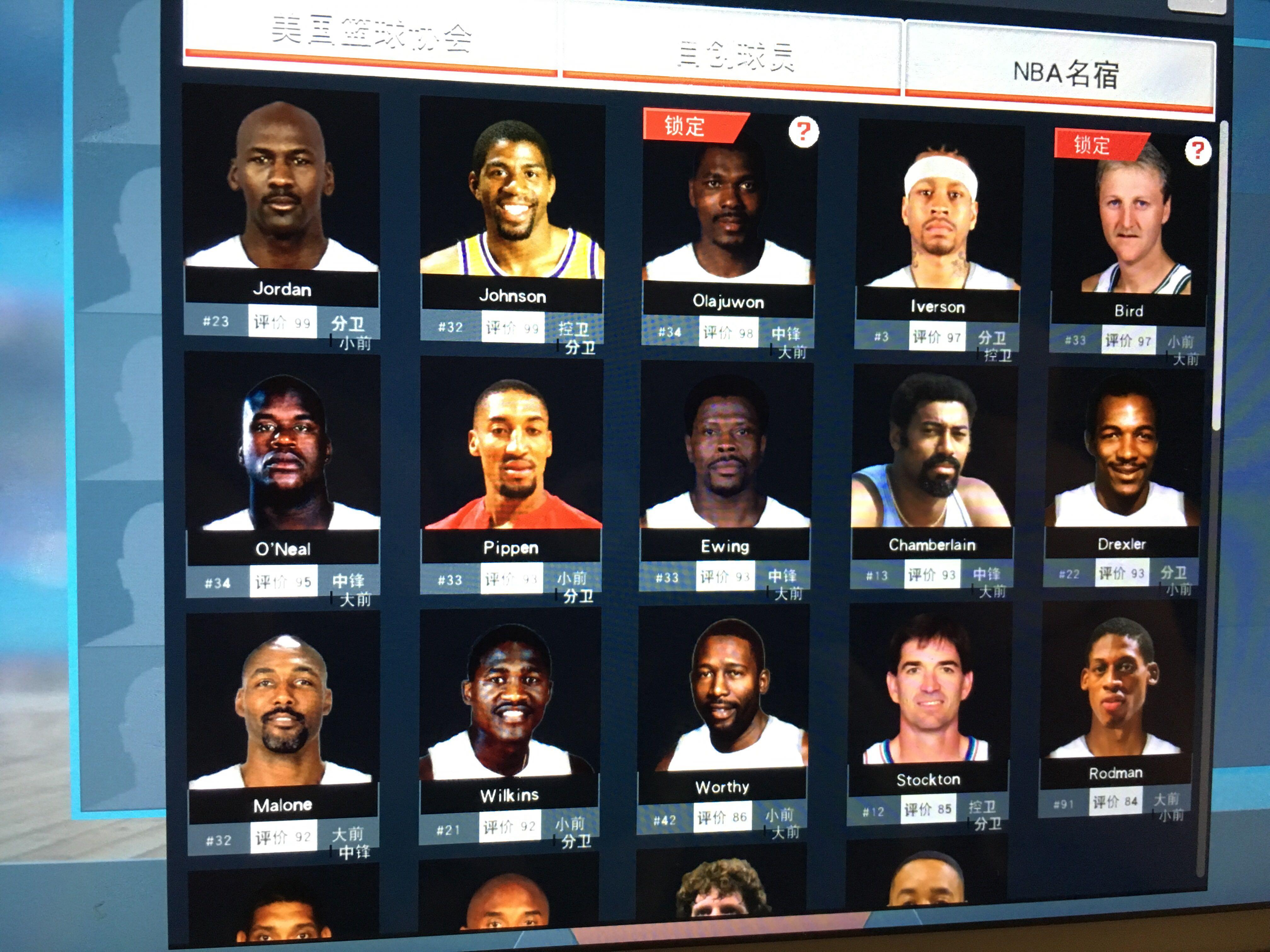 多样化的互 多样化的互